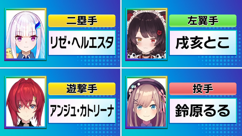 【にじさんじ】パワプロ2026にライバーがゲーム内登場！？詳細はにじフェス2026で | 【にじさんじ】パワプロ2026にライバーがゲーム内登場！？詳細はにじフェス2026で | 【にじさんじ】パワプロ2026にライバーがゲーム内登場！？詳細はにじフェス2026で | 【にじさんじ】パワプロ2026にライバーがゲーム内登場！？詳細はにじフェス2026で | 【にじさんじ】パワプロ2026にライバーがゲーム内登場！？詳細はにじフェス2026で | 【にじさんじ】パワプロ2026にライバーがゲーム内登場！？詳細はにじフェス2026で | 【にじさんじ】パワプロ2026にライバーがゲーム内登場！？詳細はにじフェス2026で | 【にじさんじ】パワプロ2026にライバーがゲーム内登場！？詳細はにじフェス2026で | 【にじさんじ】パワプロ2026にライバーがゲーム内登場！？詳細はにじフェス2026で | 【にじさんじ】パワプロ2026にライバーがゲーム内登場！？詳細はにじフェス2026で | 【にじさんじ】パワプロ2026にライバーがゲーム内登場！？詳細はにじフェス2026で | 【にじさんじ】パワプロ2026にライバーがゲーム内登場！？詳細はにじフェス2026で | 【にじさんじ】パワプロ2026にライバーがゲーム内登場！？詳細はにじフェス2026で | 【にじさんじ】パワプロ2026にライバーがゲーム内登場！？詳細はにじフェス2026で | VTuberまとめ速報 V速(画像03165512361777_14)