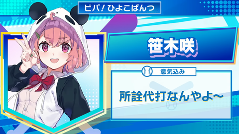【にじさんじ】パワプロ2026にライバーがゲーム内登場！？詳細はにじフェス2026で | 【にじさんじ】パワプロ2026にライバーがゲーム内登場！？詳細はにじフェス2026で | 【にじさんじ】パワプロ2026にライバーがゲーム内登場！？詳細はにじフェス2026で | 【にじさんじ】パワプロ2026にライバーがゲーム内登場！？詳細はにじフェス2026で | 【にじさんじ】パワプロ2026にライバーがゲーム内登場！？詳細はにじフェス2026で | 【にじさんじ】パワプロ2026にライバーがゲーム内登場！？詳細はにじフェス2026で | 【にじさんじ】パワプロ2026にライバーがゲーム内登場！？詳細はにじフェス2026で | 【にじさんじ】パワプロ2026にライバーがゲーム内登場！？詳細はにじフェス2026で | 【にじさんじ】パワプロ2026にライバーがゲーム内登場！？詳細はにじフェス2026で | 【にじさんじ】パワプロ2026にライバーがゲーム内登場！？詳細はにじフェス2026で | 【にじさんじ】パワプロ2026にライバーがゲーム内登場！？詳細はにじフェス2026で | 【にじさんじ】パワプロ2026にライバーがゲーム内登場！？詳細はにじフェス2026で | 【にじさんじ】パワプロ2026にライバーがゲーム内登場！？詳細はにじフェス2026で | 【にじさんじ】パワプロ2026にライバーがゲーム内登場！？詳細はにじフェス2026で | 【にじさんじ】パワプロ2026にライバーがゲーム内登場！？詳細はにじフェス2026で | VTuberまとめ速報 V速(画像03165513021249_15)