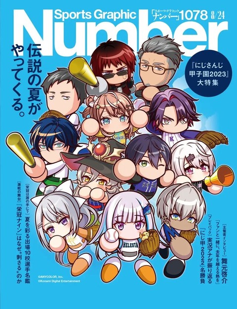 【にじさんじ】パワプロ2026にライバーがゲーム内登場！？詳細はにじフェス2026で | 【にじさんじ】パワプロ2026にライバーがゲーム内登場！？詳細はにじフェス2026で | 【にじさんじ】パワプロ2026にライバーがゲーム内登場！？詳細はにじフェス2026で | 【にじさんじ】パワプロ2026にライバーがゲーム内登場！？詳細はにじフェス2026で | 【にじさんじ】パワプロ2026にライバーがゲーム内登場！？詳細はにじフェス2026で | 【にじさんじ】パワプロ2026にライバーがゲーム内登場！？詳細はにじフェス2026で | 【にじさんじ】パワプロ2026にライバーがゲーム内登場！？詳細はにじフェス2026で | 【にじさんじ】パワプロ2026にライバーがゲーム内登場！？詳細はにじフェス2026で | 【にじさんじ】パワプロ2026にライバーがゲーム内登場！？詳細はにじフェス2026で | 【にじさんじ】パワプロ2026にライバーがゲーム内登場！？詳細はにじフェス2026で | 【にじさんじ】パワプロ2026にライバーがゲーム内登場！？詳細はにじフェス2026で | 【にじさんじ】パワプロ2026にライバーがゲーム内登場！？詳細はにじフェス2026で | 【にじさんじ】パワプロ2026にライバーがゲーム内登場！？詳細はにじフェス2026で | 【にじさんじ】パワプロ2026にライバーがゲーム内登場！？詳細はにじフェス2026で | 【にじさんじ】パワプロ2026にライバーがゲーム内登場！？詳細はにじフェス2026で | 【にじさんじ】パワプロ2026にライバーがゲーム内登場！？詳細はにじフェス2026で | 【にじさんじ】パワプロ2026にライバーがゲーム内登場！？詳細はにじフェス2026で | 【にじさんじ】パワプロ2026にライバーがゲーム内登場！？詳細はにじフェス2026で | 【にじさんじ】パワプロ2026にライバーがゲーム内登場！？詳細はにじフェス2026で | 【にじさんじ】パワプロ2026にライバーがゲーム内登場！？詳細はにじフェス2026で | 【にじさんじ】パワプロ2026にライバーがゲーム内登場！？詳細はにじフェス2026で | 【にじさんじ】パワプロ2026にライバーがゲーム内登場！？詳細はにじフェス2026で | VTuberまとめ速報 V速(画像03165517664931_22)