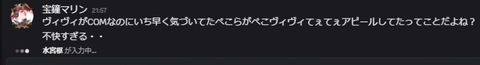【ホロライブ】無言マリパコラボ、COMと遊んでいたことに10分以上気づけない4人ｗ「すうとヴィヴィ、ぺこらマリンでわかれてね？」 | 【ホロライブ】無言マリパコラボ、COMと遊んでいたことに10分以上気づけない4人ｗ「すうとヴィヴィ、ぺこらマリンでわかれてね？」 | 【ホロライブ】無言マリパコラボ、COMと遊んでいたことに10分以上気づけない4人ｗ「すうとヴィヴィ、ぺこらマリンでわかれてね？」 | VTuberまとめ速報 V速(画像03171528053782_3)
