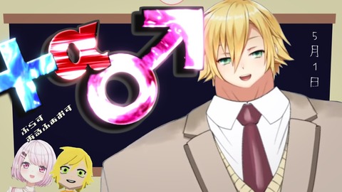 【にじさんじ】野良猫がこんな困惑したこと未だかつてあったか？【第3回SMCビンゴ大会】
 | VTuberまとめ速報 V速(ピックアップ3)