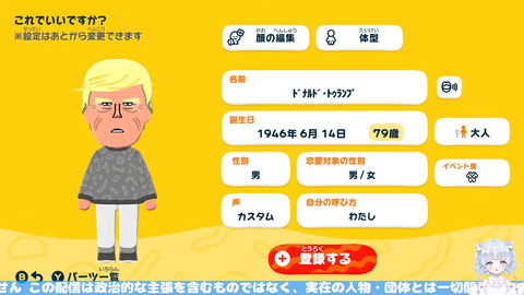 【ホロライブ】ファミマ「こういうのでいいんだよ」りりーか「こういうのが、いいんだよ！！」
 | VTuberまとめ速報 V速(最新記事16)