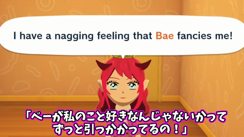 【ホロEN】ベーちゃん、BaeRySルートに入ってしまい困惑「Nooooooooo!!」【トモコレ】 | 【ホロEN】ベーちゃん、BaeRySルートに入ってしまい困惑「Nooooooooo!!」【トモコレ】 | VTuberまとめ速報 V速(画像04122532343210_2)