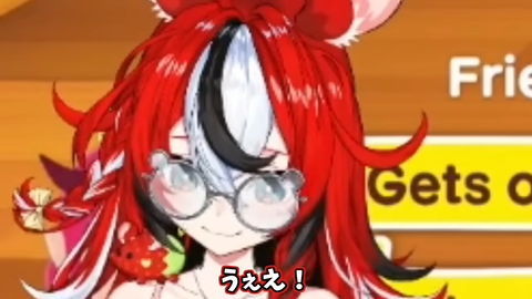 【ホロEN】ベーちゃん、BaeRySルートに入ってしまい困惑「Nooooooooo!!」【トモコレ】 | 【ホロEN】ベーちゃん、BaeRySルートに入ってしまい困惑「Nooooooooo!!」【トモコレ】 | 【ホロEN】ベーちゃん、BaeRySルートに入ってしまい困惑「Nooooooooo!!」【トモコレ】 | 【ホロEN】ベーちゃん、BaeRySルートに入ってしまい困惑「Nooooooooo!!」【トモコレ】 | VTuberまとめ速報 V速(画像04122533734229_4)