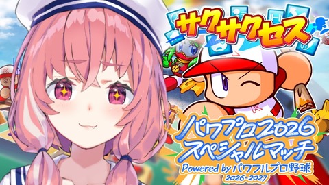 【ホロライブ】ファミマ「こういうのでいいんだよ」りりーか「こういうのが、いいんだよ！！」
 | VTuberまとめ速報 V速(最新記事9)