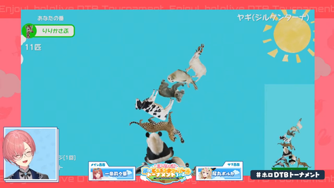 【ホロライブ】ホロDTBトーナメント3rd、フブキが優勝！まさかレッサーパンダ立つとはね | 【ホロライブ】ホロDTBトーナメント3rd、フブキが優勝！まさかレッサーパンダ立つとはね | 【ホロライブ】ホロDTBトーナメント3rd、フブキが優勝！まさかレッサーパンダ立つとはね | 【ホロライブ】ホロDTBトーナメント3rd、フブキが優勝！まさかレッサーパンダ立つとはね | VTuberまとめ速報 V速(画像04161529678582_4)