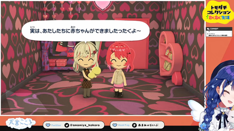 【ホロライブ】ファミマ「こういうのでいいんだよ」りりーか「こういうのが、いいんだよ！！」
 | VTuberまとめ速報 V速(最新記事1)