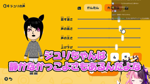 【REJECT】ぷるる、近所にヒソカとジュリが引っ越してくる【トモコレ】 | 【REJECT】ぷるる、近所にヒソカとジュリが引っ越してくる【トモコレ】 | 【REJECT】ぷるる、近所にヒソカとジュリが引っ越してくる【トモコレ】 | VTuberまとめ速報 V速(画像04203451890711_3)