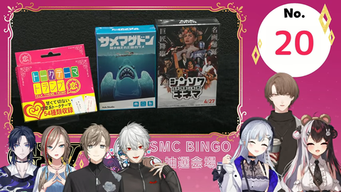 【にじさんじ】第3回SMCビンゴ大会、実況感想まとめ『まちた最速ビンゴや！』『デーモンやないかい！』『SteamDeck！？』 | 【にじさんじ】第3回SMCビンゴ大会、実況感想まとめ『まちた最速ビンゴや！』『デーモンやないかい！』『SteamDeck！？』 | 【にじさんじ】第3回SMCビンゴ大会、実況感想まとめ『まちた最速ビンゴや！』『デーモンやないかい！』『SteamDeck！？』 | 【にじさんじ】第3回SMCビンゴ大会、実況感想まとめ『まちた最速ビンゴや！』『デーモンやないかい！』『SteamDeck！？』 | 【にじさんじ】第3回SMCビンゴ大会、実況感想まとめ『まちた最速ビンゴや！』『デーモンやないかい！』『SteamDeck！？』 | 【にじさんじ】第3回SMCビンゴ大会、実況感想まとめ『まちた最速ビンゴや！』『デーモンやないかい！』『SteamDeck！？』 | 【にじさんじ】第3回SMCビンゴ大会、実況感想まとめ『まちた最速ビンゴや！』『デーモンやないかい！』『SteamDeck！？』 | 【にじさんじ】第3回SMCビンゴ大会、実況感想まとめ『まちた最速ビンゴや！』『デーモンやないかい！』『SteamDeck！？』 | 【にじさんじ】第3回SMCビンゴ大会、実況感想まとめ『まちた最速ビンゴや！』『デーモンやないかい！』『SteamDeck！？』 | 【にじさんじ】第3回SMCビンゴ大会、実況感想まとめ『まちた最速ビンゴや！』『デーモンやないかい！』『SteamDeck！？』 | VTuberまとめ速報 V速(画像04211525495860_10)