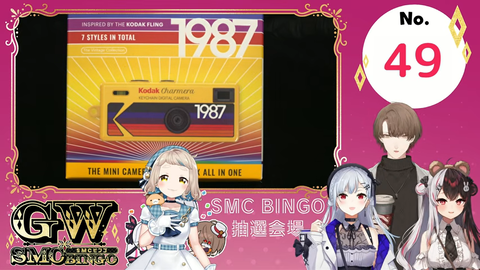 【にじさんじ】第3回SMCビンゴ大会、実況感想まとめ『まちた最速ビンゴや！』『デーモンやないかい！』『SteamDeck！？』 | 【にじさんじ】第3回SMCビンゴ大会、実況感想まとめ『まちた最速ビンゴや！』『デーモンやないかい！』『SteamDeck！？』 | 【にじさんじ】第3回SMCビンゴ大会、実況感想まとめ『まちた最速ビンゴや！』『デーモンやないかい！』『SteamDeck！？』 | VTuberまとめ速報 V速(画像04211520619015_3)