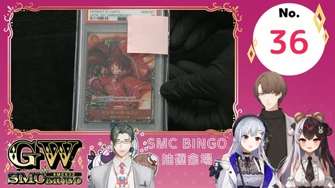 【にじさんじ】第3回SMCビンゴ大会、実況感想まとめ『まちた最速ビンゴや！』『デーモンやないかい！』『SteamDeck！？』 | 【にじさんじ】第3回SMCビンゴ大会、実況感想まとめ『まちた最速ビンゴや！』『デーモンやないかい！』『SteamDeck！？』 | 【にじさんじ】第3回SMCビンゴ大会、実況感想まとめ『まちた最速ビンゴや！』『デーモンやないかい！』『SteamDeck！？』 | 【にじさんじ】第3回SMCビンゴ大会、実況感想まとめ『まちた最速ビンゴや！』『デーモンやないかい！』『SteamDeck！？』 | 【にじさんじ】第3回SMCビンゴ大会、実況感想まとめ『まちた最速ビンゴや！』『デーモンやないかい！』『SteamDeck！？』 | VTuberまとめ速報 V速(画像04211522047099_5)