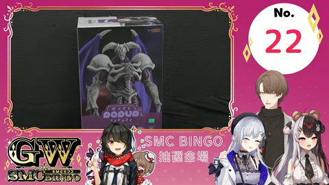 【にじさんじ】第3回SMCビンゴ大会、実況感想まとめ『まちた最速ビンゴや！』『デーモンやないかい！』『SteamDeck！？』 | 【にじさんじ】第3回SMCビンゴ大会、実況感想まとめ『まちた最速ビンゴや！』『デーモンやないかい！』『SteamDeck！？』 | 【にじさんじ】第3回SMCビンゴ大会、実況感想まとめ『まちた最速ビンゴや！』『デーモンやないかい！』『SteamDeck！？』 | 【にじさんじ】第3回SMCビンゴ大会、実況感想まとめ『まちた最速ビンゴや！』『デーモンやないかい！』『SteamDeck！？』 | 【にじさんじ】第3回SMCビンゴ大会、実況感想まとめ『まちた最速ビンゴや！』『デーモンやないかい！』『SteamDeck！？』 | 【にじさんじ】第3回SMCビンゴ大会、実況感想まとめ『まちた最速ビンゴや！』『デーモンやないかい！』『SteamDeck！？』 | 【にじさんじ】第3回SMCビンゴ大会、実況感想まとめ『まちた最速ビンゴや！』『デーモンやないかい！』『SteamDeck！？』 | 【にじさんじ】第3回SMCビンゴ大会、実況感想まとめ『まちた最速ビンゴや！』『デーモンやないかい！』『SteamDeck！？』 | VTuberまとめ速報 V速(画像04211524102845_8)