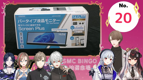 【にじさんじ】第3回SMCビンゴ大会、実況感想まとめ『まちた最速ビンゴや！』『デーモンやないかい！』『SteamDeck！？』 | 【にじさんじ】第3回SMCビンゴ大会、実況感想まとめ『まちた最速ビンゴや！』『デーモンやないかい！』『SteamDeck！？』 | 【にじさんじ】第3回SMCビンゴ大会、実況感想まとめ『まちた最速ビンゴや！』『デーモンやないかい！』『SteamDeck！？』 | 【にじさんじ】第3回SMCビンゴ大会、実況感想まとめ『まちた最速ビンゴや！』『デーモンやないかい！』『SteamDeck！？』 | 【にじさんじ】第3回SMCビンゴ大会、実況感想まとめ『まちた最速ビンゴや！』『デーモンやないかい！』『SteamDeck！？』 | 【にじさんじ】第3回SMCビンゴ大会、実況感想まとめ『まちた最速ビンゴや！』『デーモンやないかい！』『SteamDeck！？』 | 【にじさんじ】第3回SMCビンゴ大会、実況感想まとめ『まちた最速ビンゴや！』『デーモンやないかい！』『SteamDeck！？』 | 【にじさんじ】第3回SMCビンゴ大会、実況感想まとめ『まちた最速ビンゴや！』『デーモンやないかい！』『SteamDeck！？』 | 【にじさんじ】第3回SMCビンゴ大会、実況感想まとめ『まちた最速ビンゴや！』『デーモンやないかい！』『SteamDeck！？』 | VTuberまとめ速報 V速(画像04211524841188_9)