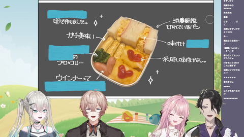 【にじさんじ】レイナ料理いけるやん！→ パン消費期限切れは草 | 【にじさんじ】レイナ料理いけるやん！→ パン消費期限切れは草 | VTuberまとめ速報 V速(画像04221531624426_2)
