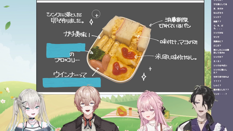 【にじさんじ】レイナ料理いけるやん！→ パン消費期限切れは草 | 【にじさんじ】レイナ料理いけるやん！→ パン消費期限切れは草 | 【にじさんじ】レイナ料理いけるやん！→ パン消費期限切れは草 | VTuberまとめ速報 V速(画像04221532352579_3)