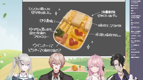 【にじさんじ】レイナ料理いけるやん！→ パン消費期限切れは草 | 【にじさんじ】レイナ料理いけるやん！→ パン消費期限切れは草 | 【にじさんじ】レイナ料理いけるやん！→ パン消費期限切れは草 | 【にじさんじ】レイナ料理いけるやん！→ パン消費期限切れは草 | VTuberまとめ速報 V速(画像04221533088805_4)