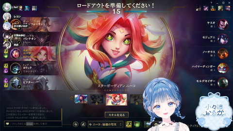 【ネオポルテ】SCARZ CUP APEX、事務所ごとにまとめられてるのにツルギだけ離れてて草【5/15(金)18:00 ～】
 | VTuberまとめ速報 V速(ピックアップ8)
