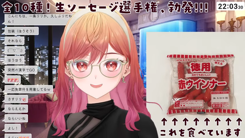 【にじさんじ】レイナ料理いけるやん！→ パン消費期限切れは草
 | VTuberまとめ速報 V速(ピックアップ5)
