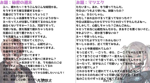 VTuberまとめ速報 V速(ピックアップ5)