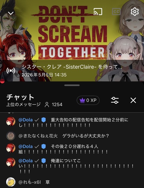 VTuberまとめ速報 V速(ピックアップ6)