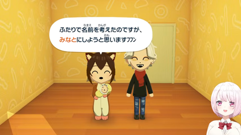 【にじさんじ】葛葉×野良猫の息子がふわっちという奇跡を一発で引き当てる椎名さん【トモコレ】 | 【にじさんじ】葛葉×野良猫の息子がふわっちという奇跡を一発で引き当てる椎名さん【トモコレ】 | 【にじさんじ】葛葉×野良猫の息子がふわっちという奇跡を一発で引き当てる椎名さん【トモコレ】 | VTuberまとめ速報 V速(画像06000549781928_3)