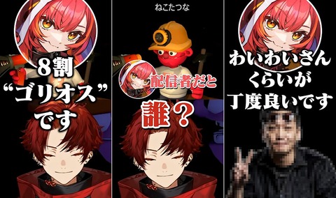 【ネオポルテ】ねこたつの理想のタイプの配信者になりきるツルギｗｗｗ【ぶいすぽ】 | 【ネオポルテ】ねこたつの理想のタイプの配信者になりきるツルギｗｗｗ【ぶいすぽ】 | VTuberまとめ速報 V速(画像06111534612702_2)