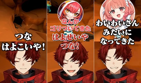 【ネオポルテ】ねこたつの理想のタイプの配信者になりきるツルギｗｗｗ【ぶいすぽ】 | 【ネオポルテ】ねこたつの理想のタイプの配信者になりきるツルギｗｗｗ【ぶいすぽ】 | 【ネオポルテ】ねこたつの理想のタイプの配信者になりきるツルギｗｗｗ【ぶいすぽ】 | VTuberまとめ速報 V速(画像06111535091568_3)
