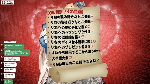 【VTuber】酪農家VTuberの結婚相手に求める条件がハードすぎるｗ『子牛50kg以上担げる』『冬季朝2時起床』etc.
 | VTuberまとめ速報 V速(最新記事9)