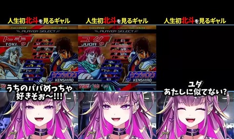 【VTuber】酪農家VTuberの結婚相手に求める条件がハードすぎるｗ『子牛50kg以上担げる』『冬季朝2時起床』etc.
 | VTuberまとめ速報 V速(最新記事3)