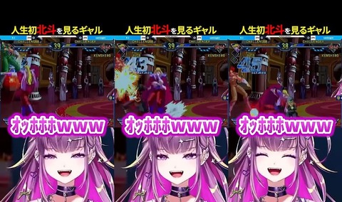 【ななし】ギャルりりぴ、人生で初めて北斗を見る「ユダあたしに似てない？」【 EVOJ 】 | 【ななし】ギャルりりぴ、人生で初めて北斗を見る「ユダあたしに似てない？」【 EVOJ 】 | 【ななし】ギャルりりぴ、人生で初めて北斗を見る「ユダあたしに似てない？」【 EVOJ 】 | VTuberまとめ速報 V速(画像06152507918020_3)