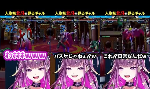 【ななし】ギャルりりぴ、人生で初めて北斗を見る「ユダあたしに似てない？」【 EVOJ 】 | 【ななし】ギャルりりぴ、人生で初めて北斗を見る「ユダあたしに似てない？」【 EVOJ 】 | 【ななし】ギャルりりぴ、人生で初めて北斗を見る「ユダあたしに似てない？」【 EVOJ 】 | 【ななし】ギャルりりぴ、人生で初めて北斗を見る「ユダあたしに似てない？」【 EVOJ 】 | VTuberまとめ速報 V速(画像06152508403714_4)