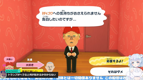 VTuberまとめ速報 V速(最新記事2)