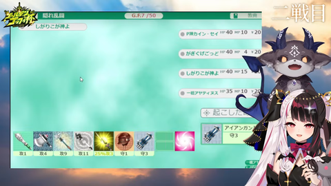 【にじさんじ】ごっふぃー大会、がぎぐげごっど連覇うおおおおおおお | 【にじさんじ】ごっふぃー大会、がぎぐげごっど連覇うおおおおおおお | VTuberまとめ速報 V速(画像06195558813151_2) 【にじさんじ】ごっふぃー大会、がぎぐげごっど連覇うおおおおおおお | 【にじさんじ】ごっふぃー大会、がぎぐげごっど連覇うおおおおおおお | VTuberまとめ速報 V速(画像06195558813151_2)