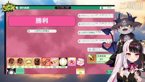 【にじさんじ】ごっふぃー大会、がぎぐげごっど連覇うおおおおおおお | 【にじさんじ】ごっふぃー大会、がぎぐげごっど連覇うおおおおおおお | 【にじさんじ】ごっふぃー大会、がぎぐげごっど連覇うおおおおおおお | VTuberまとめ速報 V速(画像06195559328865_3) 【にじさんじ】ごっふぃー大会、がぎぐげごっど連覇うおおおおおおお | 【にじさんじ】ごっふぃー大会、がぎぐげごっど連覇うおおおおおおお | 【にじさんじ】ごっふぃー大会、がぎぐげごっど連覇うおおおおおおお | VTuberまとめ速報 V速(画像06195559328865_3)