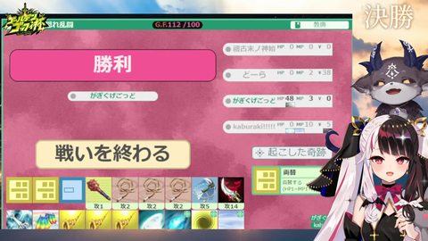 【にじさんじ】ごっふぃー大会、がぎぐげごっど連覇うおおおおおおお | 【にじさんじ】ごっふぃー大会、がぎぐげごっど連覇うおおおおおおお | 【にじさんじ】ごっふぃー大会、がぎぐげごっど連覇うおおおおおおお | 【にじさんじ】ごっふぃー大会、がぎぐげごっど連覇うおおおおおおお | 【にじさんじ】ごっふぃー大会、がぎぐげごっど連覇うおおおおおおお | VTuberまとめ速報 V速(画像06195600355263_5) 【にじさんじ】ごっふぃー大会、がぎぐげごっど連覇うおおおおおおお | 【にじさんじ】ごっふぃー大会、がぎぐげごっど連覇うおおおおおおお | 【にじさんじ】ごっふぃー大会、がぎぐげごっど連覇うおおおおおおお | 【にじさんじ】ごっふぃー大会、がぎぐげごっど連覇うおおおおおおお | 【にじさんじ】ごっふぃー大会、がぎぐげごっど連覇うおおおおおおお | VTuberまとめ速報 V速(画像06195600355263_5)