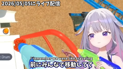 【VTuber】伊月知世、初オリ曲が『musicるTV』5月EDテーマに決定【無原唱レコード】
 | VTuberまとめ速報 V速(最新記事13)