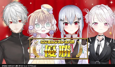 【VTuber】伊月知世、初オリ曲が『musicるTV』5月EDテーマに決定【無原唱レコード】
 | VTuberまとめ速報 V速(最新記事9)