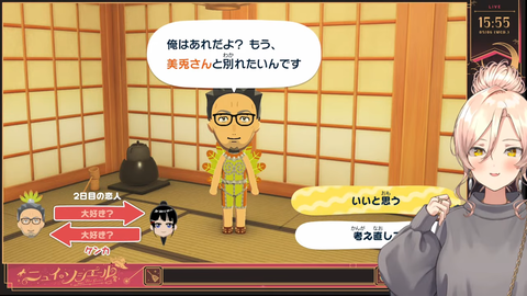 【VTuber】伊月知世、初オリ曲が『musicるTV』5月EDテーマに決定【無原唱レコード】
 | VTuberまとめ速報 V速(最新記事6)