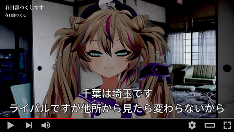 【VTuber】伊月知世、初オリ曲が『musicるTV』5月EDテーマに決定【無原唱レコード】
 | VTuberまとめ速報 V速(最新記事4)