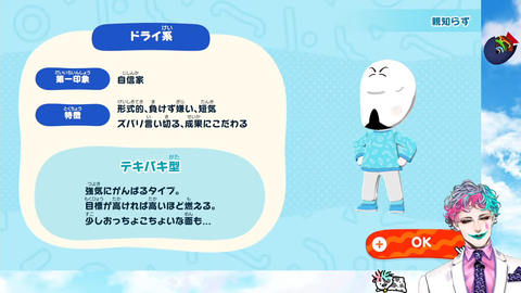 【にじさんじ】力一のトモコレ、親知らずが生活している… | 【にじさんじ】力一のトモコレ、親知らずが生活している… | 【にじさんじ】力一のトモコレ、親知らずが生活している… | 【にじさんじ】力一のトモコレ、親知らずが生活している… | VTuberまとめ速報 V速(画像08011526949397_4) 【にじさんじ】力一のトモコレ、親知らずが生活している… | 【にじさんじ】力一のトモコレ、親知らずが生活している… | 【にじさんじ】力一のトモコレ、親知らずが生活している… | 【にじさんじ】力一のトモコレ、親知らずが生活している… | VTuberまとめ速報 V速(画像08011526949397_4)