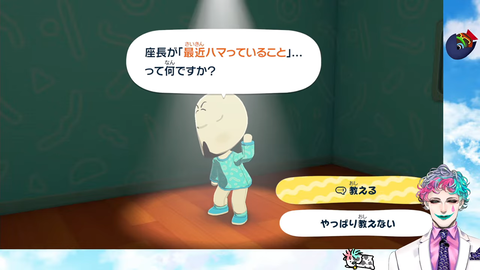 【にじさんじ】力一のトモコレ、親知らずが生活している… | 【にじさんじ】力一のトモコレ、親知らずが生活している… | 【にじさんじ】力一のトモコレ、親知らずが生活している… | 【にじさんじ】力一のトモコレ、親知らずが生活している… | 【にじさんじ】力一のトモコレ、親知らずが生活している… | VTuberまとめ速報 V速(画像08011527569293_5) 【にじさんじ】力一のトモコレ、親知らずが生活している… | 【にじさんじ】力一のトモコレ、親知らずが生活している… | 【にじさんじ】力一のトモコレ、親知らずが生活している… | 【にじさんじ】力一のトモコレ、親知らずが生活している… | 【にじさんじ】力一のトモコレ、親知らずが生活している… | VTuberまとめ速報 V速(画像08011527569293_5)