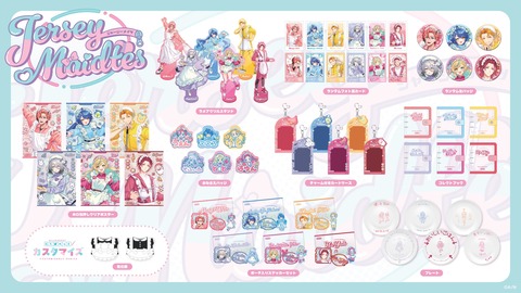 【にじさんじ】ジャージメイドグッズ登場！た行の素晴らしい太もも【5/8(金)18時～】 | 【にじさんじ】ジャージメイドグッズ登場！た行の素晴らしい太もも【5/8(金)18時～】 | VTuberまとめ速報 V速(画像08074628530092_2)