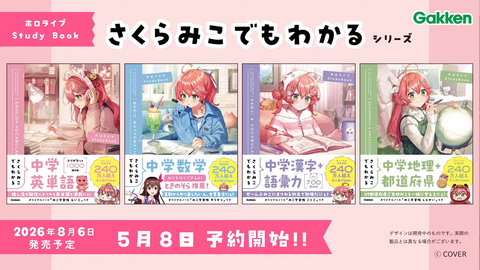 【ホロライブ】みこち、中学テスト91点!? | 【ホロライブ】みこち、中学テスト91点!? | 【ホロライブ】みこち、中学テスト91点!? | 【ホロライブ】みこち、中学テスト91点!? | 【ホロライブ】みこち、中学テスト91点!? | VTuberまとめ速報 V速(画像08101540481096_5) 【ホロライブ】みこち、中学テスト91点!? | 【ホロライブ】みこち、中学テスト91点!? | 【ホロライブ】みこち、中学テスト91点!? | 【ホロライブ】みこち、中学テスト91点!? | 【ホロライブ】みこち、中学テスト91点!? | VTuberまとめ速報 V速(画像08101540481096_5)
