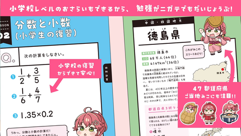 【ホロライブ】みこち、中学テスト91点!? | 【ホロライブ】みこち、中学テスト91点!? | 【ホロライブ】みこち、中学テスト91点!? | 【ホロライブ】みこち、中学テスト91点!? | 【ホロライブ】みこち、中学テスト91点!? | 【ホロライブ】みこち、中学テスト91点!? | VTuberまとめ速報 V速(画像08101541006677_6) 【ホロライブ】みこち、中学テスト91点!? | 【ホロライブ】みこち、中学テスト91点!? | 【ホロライブ】みこち、中学テスト91点!? | 【ホロライブ】みこち、中学テスト91点!? | 【ホロライブ】みこち、中学テスト91点!? | 【ホロライブ】みこち、中学テスト91点!? | VTuberまとめ速報 V速(画像08101541006677_6)
