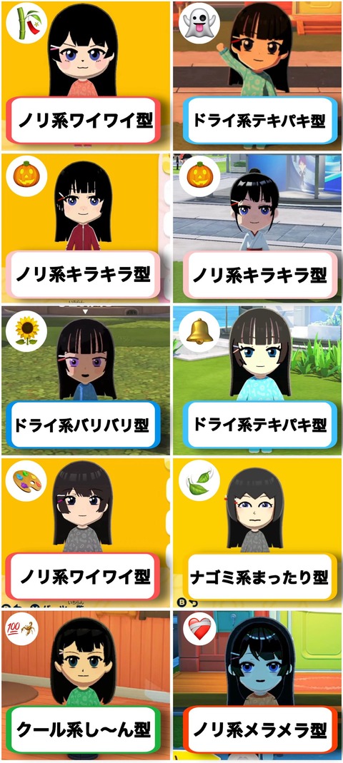 【にじさんじ】ライバーが作ったトモコレの委員長一覧がこちら | 【にじさんじ】ライバーが作ったトモコレの委員長一覧がこちら | VTuberまとめ速報 V速(画像08134525663671_2)