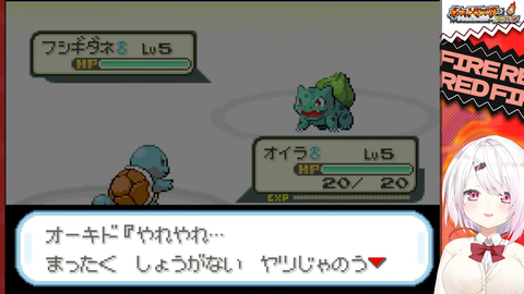 【にじさんじ】椎名さんの人生縛り、最初からクライマックスで草【ポケモンFR】 | 【にじさんじ】椎名さんの人生縛り、最初からクライマックスで草【ポケモンFR】 | VTuberまとめ速報 V速(画像08190539024976_2)