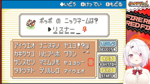 【にじさんじ】椎名さんの人生縛り、最初からクライマックスで草【ポケモンFR】 | 【にじさんじ】椎名さんの人生縛り、最初からクライマックスで草【ポケモンFR】 | 【にじさんじ】椎名さんの人生縛り、最初からクライマックスで草【ポケモンFR】 | 【にじさんじ】椎名さんの人生縛り、最初からクライマックスで草【ポケモンFR】 | 【にじさんじ】椎名さんの人生縛り、最初からクライマックスで草【ポケモンFR】 | 【にじさんじ】椎名さんの人生縛り、最初からクライマックスで草【ポケモンFR】 | 【にじさんじ】椎名さんの人生縛り、最初からクライマックスで草【ポケモンFR】 | VTuberまとめ速報 V速(画像08190541415825_7)