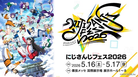 VTuberまとめ速報 V速(最新記事4)