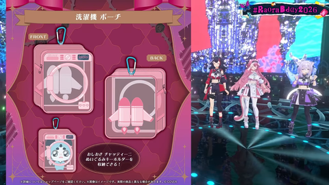 【ホロEN】ラオーラ、生誕3Dライブでオリ曲披露！友人のイタリアVも出演『数ヶ月前まで喉の手術で休んでたのに本当すごいな』『なんか凄い格好の子が来たぞ』 | 【ホロEN】ラオーラ、生誕3Dライブでオリ曲披露！友人のイタリアVも出演『数ヶ月前まで喉の手術で休んでたのに本当すごいな』『なんか凄い格好の子が来たぞ』 | 【ホロEN】ラオーラ、生誕3Dライブでオリ曲披露！友人のイタリアVも出演『数ヶ月前まで喉の手術で休んでたのに本当すごいな』『なんか凄い格好の子が来たぞ』 | 【ホロEN】ラオーラ、生誕3Dライブでオリ曲披露！友人のイタリアVも出演『数ヶ月前まで喉の手術で休んでたのに本当すごいな』『なんか凄い格好の子が来たぞ』 | 【ホロEN】ラオーラ、生誕3Dライブでオリ曲披露！友人のイタリアVも出演『数ヶ月前まで喉の手術で休んでたのに本当すごいな』『なんか凄い格好の子が来たぞ』 | 【ホロEN】ラオーラ、生誕3Dライブでオリ曲披露！友人のイタリアVも出演『数ヶ月前まで喉の手術で休んでたのに本当すごいな』『なんか凄い格好の子が来たぞ』 | 【ホロEN】ラオーラ、生誕3Dライブでオリ曲披露！友人のイタリアVも出演『数ヶ月前まで喉の手術で休んでたのに本当すごいな』『なんか凄い格好の子が来たぞ』 | 【ホロEN】ラオーラ、生誕3Dライブでオリ曲披露！友人のイタリアVも出演『数ヶ月前まで喉の手術で休んでたのに本当すごいな』『なんか凄い格好の子が来たぞ』 | 【ホロEN】ラオーラ、生誕3Dライブでオリ曲披露！友人のイタリアVも出演『数ヶ月前まで喉の手術で休んでたのに本当すごいな』『なんか凄い格好の子が来たぞ』 | 【ホロEN】ラオーラ、生誕3Dライブでオリ曲披露！友人のイタリアVも出演『数ヶ月前まで喉の手術で休んでたのに本当すごいな』『なんか凄い格好の子が来たぞ』 | 【ホロEN】ラオーラ、生誕3Dライブでオリ曲披露！友人のイタリアVも出演『数ヶ月前まで喉の手術で休んでたのに本当すごいな』『なんか凄い格好の子が来たぞ』 | 【ホロEN】ラオーラ、生誕3Dライブでオリ曲披露！友人のイタリアVも出演『数ヶ月前まで喉の手術で休んでたのに本当すごいな』『なんか凄い格好の子が来たぞ』 | 【ホロEN】ラオーラ、生誕3Dライブでオリ曲披露！友人のイタリアVも出演『数ヶ月前まで喉の手術で休んでたのに本当すごいな』『なんか凄い格好の子が来たぞ』 | 【ホロEN】ラオーラ、生誕3Dライブでオリ曲披露！友人のイタリアVも出演『数ヶ月前まで喉の手術で休んでたのに本当すごいな』『なんか凄い格好の子が来たぞ』 | 【ホロEN】ラオーラ、生誕3Dライブでオリ曲披露！友人のイタリアVも出演『数ヶ月前まで喉の手術で休んでたのに本当すごいな』『なんか凄い格好の子が来たぞ』 | 【ホロEN】ラオーラ、生誕3Dライブでオリ曲披露！友人のイタリアVも出演『数ヶ月前まで喉の手術で休んでたのに本当すごいな』『なんか凄い格好の子が来たぞ』 | 【ホロEN】ラオーラ、生誕3Dライブでオリ曲披露！友人のイタリアVも出演『数ヶ月前まで喉の手術で休んでたのに本当すごいな』『なんか凄い格好の子が来たぞ』 | 【ホロEN】ラオーラ、生誕3Dライブでオリ曲披露！友人のイタリアVも出演『数ヶ月前まで喉の手術で休んでたのに本当すごいな』『なんか凄い格好の子が来たぞ』 | 【ホロEN】ラオーラ、生誕3Dライブでオリ曲披露！友人のイタリアVも出演『数ヶ月前まで喉の手術で休んでたのに本当すごいな』『なんか凄い格好の子が来たぞ』 | 【ホロEN】ラオーラ、生誕3Dライブでオリ曲披露！友人のイタリアVも出演『数ヶ月前まで喉の手術で休んでたのに本当すごいな』『なんか凄い格好の子が来たぞ』 | 【ホロEN】ラオーラ、生誕3Dライブでオリ曲披露！友人のイタリアVも出演『数ヶ月前まで喉の手術で休んでたのに本当すごいな』『なんか凄い格好の子が来たぞ』 | 【ホロEN】ラオーラ、生誕3Dライブでオリ曲披露！友人のイタリアVも出演『数ヶ月前まで喉の手術で休んでたのに本当すごいな』『なんか凄い格好の子が来たぞ』 | 【ホロEN】ラオーラ、生誕3Dライブでオリ曲披露！友人のイタリアVも出演『数ヶ月前まで喉の手術で休んでたのに本当すごいな』『なんか凄い格好の子が来たぞ』 | 【ホロEN】ラオーラ、生誕3Dライブでオリ曲披露！友人のイタリアVも出演『数ヶ月前まで喉の手術で休んでたのに本当すごいな』『なんか凄い格好の子が来たぞ』 | 【ホロEN】ラオーラ、生誕3Dライブでオリ曲披露！友人のイタリアVも出演『数ヶ月前まで喉の手術で休んでたのに本当すごいな』『なんか凄い格好の子が来たぞ』 | 【ホロEN】ラオーラ、生誕3Dライブでオリ曲披露！友人のイタリアVも出演『数ヶ月前まで喉の手術で休んでたのに本当すごいな』『なんか凄い格好の子が来たぞ』 | 【ホロEN】ラオーラ、生誕3Dライブでオリ曲披露！友人のイタリアVも出演『数ヶ月前まで喉の手術で休んでたのに本当すごいな』『なんか凄い格好の子が来たぞ』 | 【ホロEN】ラオーラ、生誕3Dライブでオリ曲披露！友人のイタリアVも出演『数ヶ月前まで喉の手術で休んでたのに本当すごいな』『なんか凄い格好の子が来たぞ』 | 【ホロEN】ラオーラ、生誕3Dライブでオリ曲披露！友人のイタリアVも出演『数ヶ月前まで喉の手術で休んでたのに本当すごいな』『なんか凄い格好の子が来たぞ』 | 【ホロEN】ラオーラ、生誕3Dライブでオリ曲披露！友人のイタリアVも出演『数ヶ月前まで喉の手術で休んでたのに本当すごいな』『なんか凄い格好の子が来たぞ』 | 【ホロEN】ラオーラ、生誕3Dライブでオリ曲披露！友人のイタリアVも出演『数ヶ月前まで喉の手術で休んでたのに本当すごいな』『なんか凄い格好の子が来たぞ』 | 【ホロEN】ラオーラ、生誕3Dライブでオリ曲披露！友人のイタリアVも出演『数ヶ月前まで喉の手術で休んでたのに本当すごいな』『なんか凄い格好の子が来たぞ』 | 【ホロEN】ラオーラ、生誕3Dライブでオリ曲披露！友人のイタリアVも出演『数ヶ月前まで喉の手術で休んでたのに本当すごいな』『なんか凄い格好の子が来たぞ』 | 【ホロEN】ラオーラ、生誕3Dライブでオリ曲披露！友人のイタリアVも出演『数ヶ月前まで喉の手術で休んでたのに本当すごいな』『なんか凄い格好の子が来たぞ』 | 【ホロEN】ラオーラ、生誕3Dライブでオリ曲披露！友人のイタリアVも出演『数ヶ月前まで喉の手術で休んでたのに本当すごいな』『なんか凄い格好の子が来たぞ』 | 【ホロEN】ラオーラ、生誕3Dライブでオリ曲披露！友人のイタリアVも出演『数ヶ月前まで喉の手術で休んでたのに本当すごいな』『なんか凄い格好の子が来たぞ』 | 【ホロEN】ラオーラ、生誕3Dライブでオリ曲披露！友人のイタリアVも出演『数ヶ月前まで喉の手術で休んでたのに本当すごいな』『なんか凄い格好の子が来たぞ』 | 【ホロEN】ラオーラ、生誕3Dライブでオリ曲披露！友人のイタリアVも出演『数ヶ月前まで喉の手術で休んでたのに本当すごいな』『なんか凄い格好の子が来たぞ』 | 【ホロEN】ラオーラ、生誕3Dライブでオリ曲披露！友人のイタリアVも出演『数ヶ月前まで喉の手術で休んでたのに本当すごいな』『なんか凄い格好の子が来たぞ』 | 【ホロEN】ラオーラ、生誕3Dライブでオリ曲披露！友人のイタリアVも出演『数ヶ月前まで喉の手術で休んでたのに本当すごいな』『なんか凄い格好の子が来たぞ』 | 【ホロEN】ラオーラ、生誕3Dライブでオリ曲披露！友人のイタリアVも出演『数ヶ月前まで喉の手術で休んでたのに本当すごいな』『なんか凄い格好の子が来たぞ』 | 【ホロEN】ラオーラ、生誕3Dライブでオリ曲披露！友人のイタリアVも出演『数ヶ月前まで喉の手術で休んでたのに本当すごいな』『なんか凄い格好の子が来たぞ』 | 【ホロEN】ラオーラ、生誕3Dライブでオリ曲披露！友人のイタリアVも出演『数ヶ月前まで喉の手術で休んでたのに本当すごいな』『なんか凄い格好の子が来たぞ』 | 【ホロEN】ラオーラ、生誕3Dライブでオリ曲披露！友人のイタリアVも出演『数ヶ月前まで喉の手術で休んでたのに本当すごいな』『なんか凄い格好の子が来たぞ』 | 【ホロEN】ラオーラ、生誕3Dライブでオリ曲披露！友人のイタリアVも出演『数ヶ月前まで喉の手術で休んでたのに本当すごいな』『なんか凄い格好の子が来たぞ』 | 【ホロEN】ラオーラ、生誕3Dライブでオリ曲披露！友人のイタリアVも出演『数ヶ月前まで喉の手術で休んでたのに本当すごいな』『なんか凄い格好の子が来たぞ』 | 【ホロEN】ラオーラ、生誕3Dライブでオリ曲披露！友人のイタリアVも出演『数ヶ月前まで喉の手術で休んでたのに本当すごいな』『なんか凄い格好の子が来たぞ』 | 【ホロEN】ラオーラ、生誕3Dライブでオリ曲披露！友人のイタリアVも出演『数ヶ月前まで喉の手術で休んでたのに本当すごいな』『なんか凄い格好の子が来たぞ』 | 【ホロEN】ラオーラ、生誕3Dライブでオリ曲披露！友人のイタリアVも出演『数ヶ月前まで喉の手術で休んでたのに本当すごいな』『なんか凄い格好の子が来たぞ』 | 【ホロEN】ラオーラ、生誕3Dライブでオリ曲披露！友人のイタリアVも出演『数ヶ月前まで喉の手術で休んでたのに本当すごいな』『なんか凄い格好の子が来たぞ』 | 【ホロEN】ラオーラ、生誕3Dライブでオリ曲披露！友人のイタリアVも出演『数ヶ月前まで喉の手術で休んでたのに本当すごいな』『なんか凄い格好の子が来たぞ』 | 【ホロEN】ラオーラ、生誕3Dライブでオリ曲披露！友人のイタリアVも出演『数ヶ月前まで喉の手術で休んでたのに本当すごいな』『なんか凄い格好の子が来たぞ』 | 【ホロEN】ラオーラ、生誕3Dライブでオリ曲披露！友人のイタリアVも出演『数ヶ月前まで喉の手術で休んでたのに本当すごいな』『なんか凄い格好の子が来たぞ』 | 【ホロEN】ラオーラ、生誕3Dライブでオリ曲披露！友人のイタリアVも出演『数ヶ月前まで喉の手術で休んでたのに本当すごいな』『なんか凄い格好の子が来たぞ』 | 【ホロEN】ラオーラ、生誕3Dライブでオリ曲披露！友人のイタリアVも出演『数ヶ月前まで喉の手術で休んでたのに本当すごいな』『なんか凄い格好の子が来たぞ』 | 【ホロEN】ラオーラ、生誕3Dライブでオリ曲披露！友人のイタリアVも出演『数ヶ月前まで喉の手術で休んでたのに本当すごいな』『なんか凄い格好の子が来たぞ』 | 【ホロEN】ラオーラ、生誕3Dライブでオリ曲披露！友人のイタリアVも出演『数ヶ月前まで喉の手術で休んでたのに本当すごいな』『なんか凄い格好の子が来たぞ』 | 【ホロEN】ラオーラ、生誕3Dライブでオリ曲披露！友人のイタリアVも出演『数ヶ月前まで喉の手術で休んでたのに本当すごいな』『なんか凄い格好の子が来たぞ』 | 【ホロEN】ラオーラ、生誕3Dライブでオリ曲披露！友人のイタリアVも出演『数ヶ月前まで喉の手術で休んでたのに本当すごいな』『なんか凄い格好の子が来たぞ』 | 【ホロEN】ラオーラ、生誕3Dライブでオリ曲披露！友人のイタリアVも出演『数ヶ月前まで喉の手術で休んでたのに本当すごいな』『なんか凄い格好の子が来たぞ』 | 【ホロEN】ラオーラ、生誕3Dライブでオリ曲披露！友人のイタリアVも出演『数ヶ月前まで喉の手術で休んでたのに本当すごいな』『なんか凄い格好の子が来たぞ』 | 【ホロEN】ラオーラ、生誕3Dライブでオリ曲披露！友人のイタリアVも出演『数ヶ月前まで喉の手術で休んでたのに本当すごいな』『なんか凄い格好の子が来たぞ』 | 【ホロEN】ラオーラ、生誕3Dライブでオリ曲披露！友人のイタリアVも出演『数ヶ月前まで喉の手術で休んでたのに本当すごいな』『なんか凄い格好の子が来たぞ』 | 【ホロEN】ラオーラ、生誕3Dライブでオリ曲披露！友人のイタリアVも出演『数ヶ月前まで喉の手術で休んでたのに本当すごいな』『なんか凄い格好の子が来たぞ』 | 【ホロEN】ラオーラ、生誕3Dライブでオリ曲披露！友人のイタリアVも出演『数ヶ月前まで喉の手術で休んでたのに本当すごいな』『なんか凄い格好の子が来たぞ』 | 【ホロEN】ラオーラ、生誕3Dライブでオリ曲披露！友人のイタリアVも出演『数ヶ月前まで喉の手術で休んでたのに本当すごいな』『なんか凄い格好の子が来たぞ』 | 【ホロEN】ラオーラ、生誕3Dライブでオリ曲披露！友人のイタリアVも出演『数ヶ月前まで喉の手術で休んでたのに本当すごいな』『なんか凄い格好の子が来たぞ』 | 【ホロEN】ラオーラ、生誕3Dライブでオリ曲披露！友人のイタリアVも出演『数ヶ月前まで喉の手術で休んでたのに本当すごいな』『なんか凄い格好の子が来たぞ』 | 【ホロEN】ラオーラ、生誕3Dライブでオリ曲披露！友人のイタリアVも出演『数ヶ月前まで喉の手術で休んでたのに本当すごいな』『なんか凄い格好の子が来たぞ』 | 【ホロEN】ラオーラ、生誕3Dライブでオリ曲披露！友人のイタリアVも出演『数ヶ月前まで喉の手術で休んでたのに本当すごいな』『なんか凄い格好の子が来たぞ』 | 【ホロEN】ラオーラ、生誕3Dライブでオリ曲披露！友人のイタリアVも出演『数ヶ月前まで喉の手術で休んでたのに本当すごいな』『なんか凄い格好の子が来たぞ』 | 【ホロEN】ラオーラ、生誕3Dライブでオリ曲披露！友人のイタリアVも出演『数ヶ月前まで喉の手術で休んでたのに本当すごいな』『なんか凄い格好の子が来たぞ』 | 【ホロEN】ラオーラ、生誕3Dライブでオリ曲披露！友人のイタリアVも出演『数ヶ月前まで喉の手術で休んでたのに本当すごいな』『なんか凄い格好の子が来たぞ』 | 【ホロEN】ラオーラ、生誕3Dライブでオリ曲披露！友人のイタリアVも出演『数ヶ月前まで喉の手術で休んでたのに本当すごいな』『なんか凄い格好の子が来たぞ』 | 【ホロEN】ラオーラ、生誕3Dライブでオリ曲披露！友人のイタリアVも出演『数ヶ月前まで喉の手術で休んでたのに本当すごいな』『なんか凄い格好の子が来たぞ』 | 【ホロEN】ラオーラ、生誕3Dライブでオリ曲披露！友人のイタリアVも出演『数ヶ月前まで喉の手術で休んでたのに本当すごいな』『なんか凄い格好の子が来たぞ』 | 【ホロEN】ラオーラ、生誕3Dライブでオリ曲披露！友人のイタリアVも出演『数ヶ月前まで喉の手術で休んでたのに本当すごいな』『なんか凄い格好の子が来たぞ』 | 【ホロEN】ラオーラ、生誕3Dライブでオリ曲披露！友人のイタリアVも出演『数ヶ月前まで喉の手術で休んでたのに本当すごいな』『なんか凄い格好の子が来たぞ』 | 【ホロEN】ラオーラ、生誕3Dライブでオリ曲披露！友人のイタリアVも出演『数ヶ月前まで喉の手術で休んでたのに本当すごいな』『なんか凄い格好の子が来たぞ』 | 【ホロEN】ラオーラ、生誕3Dライブでオリ曲披露！友人のイタリアVも出演『数ヶ月前まで喉の手術で休んでたのに本当すごいな』『なんか凄い格好の子が来たぞ』 | 【ホロEN】ラオーラ、生誕3Dライブでオリ曲披露！友人のイタリアVも出演『数ヶ月前まで喉の手術で休んでたのに本当すごいな』『なんか凄い格好の子が来たぞ』 | 【ホロEN】ラオーラ、生誕3Dライブでオリ曲披露！友人のイタリアVも出演『数ヶ月前まで喉の手術で休んでたのに本当すごいな』『なんか凄い格好の子が来たぞ』 | VTuberまとめ速報 V速(画像10141556373727_82)