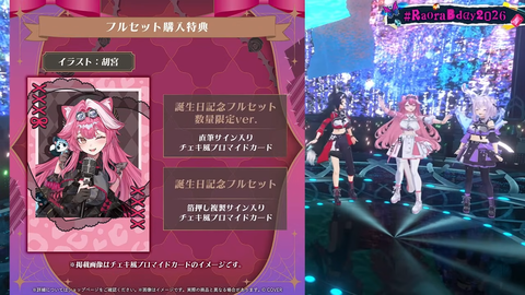 【ホロEN】ラオーラ、生誕3Dライブでオリ曲披露！友人のイタリアVも出演『数ヶ月前まで喉の手術で休んでたのに本当すごいな』『なんか凄い格好の子が来たぞ』 | 【ホロEN】ラオーラ、生誕3Dライブでオリ曲披露！友人のイタリアVも出演『数ヶ月前まで喉の手術で休んでたのに本当すごいな』『なんか凄い格好の子が来たぞ』 | 【ホロEN】ラオーラ、生誕3Dライブでオリ曲披露！友人のイタリアVも出演『数ヶ月前まで喉の手術で休んでたのに本当すごいな』『なんか凄い格好の子が来たぞ』 | 【ホロEN】ラオーラ、生誕3Dライブでオリ曲披露！友人のイタリアVも出演『数ヶ月前まで喉の手術で休んでたのに本当すごいな』『なんか凄い格好の子が来たぞ』 | 【ホロEN】ラオーラ、生誕3Dライブでオリ曲披露！友人のイタリアVも出演『数ヶ月前まで喉の手術で休んでたのに本当すごいな』『なんか凄い格好の子が来たぞ』 | 【ホロEN】ラオーラ、生誕3Dライブでオリ曲披露！友人のイタリアVも出演『数ヶ月前まで喉の手術で休んでたのに本当すごいな』『なんか凄い格好の子が来たぞ』 | 【ホロEN】ラオーラ、生誕3Dライブでオリ曲披露！友人のイタリアVも出演『数ヶ月前まで喉の手術で休んでたのに本当すごいな』『なんか凄い格好の子が来たぞ』 | 【ホロEN】ラオーラ、生誕3Dライブでオリ曲披露！友人のイタリアVも出演『数ヶ月前まで喉の手術で休んでたのに本当すごいな』『なんか凄い格好の子が来たぞ』 | 【ホロEN】ラオーラ、生誕3Dライブでオリ曲披露！友人のイタリアVも出演『数ヶ月前まで喉の手術で休んでたのに本当すごいな』『なんか凄い格好の子が来たぞ』 | 【ホロEN】ラオーラ、生誕3Dライブでオリ曲披露！友人のイタリアVも出演『数ヶ月前まで喉の手術で休んでたのに本当すごいな』『なんか凄い格好の子が来たぞ』 | 【ホロEN】ラオーラ、生誕3Dライブでオリ曲披露！友人のイタリアVも出演『数ヶ月前まで喉の手術で休んでたのに本当すごいな』『なんか凄い格好の子が来たぞ』 | 【ホロEN】ラオーラ、生誕3Dライブでオリ曲披露！友人のイタリアVも出演『数ヶ月前まで喉の手術で休んでたのに本当すごいな』『なんか凄い格好の子が来たぞ』 | 【ホロEN】ラオーラ、生誕3Dライブでオリ曲披露！友人のイタリアVも出演『数ヶ月前まで喉の手術で休んでたのに本当すごいな』『なんか凄い格好の子が来たぞ』 | 【ホロEN】ラオーラ、生誕3Dライブでオリ曲披露！友人のイタリアVも出演『数ヶ月前まで喉の手術で休んでたのに本当すごいな』『なんか凄い格好の子が来たぞ』 | 【ホロEN】ラオーラ、生誕3Dライブでオリ曲披露！友人のイタリアVも出演『数ヶ月前まで喉の手術で休んでたのに本当すごいな』『なんか凄い格好の子が来たぞ』 | 【ホロEN】ラオーラ、生誕3Dライブでオリ曲披露！友人のイタリアVも出演『数ヶ月前まで喉の手術で休んでたのに本当すごいな』『なんか凄い格好の子が来たぞ』 | 【ホロEN】ラオーラ、生誕3Dライブでオリ曲披露！友人のイタリアVも出演『数ヶ月前まで喉の手術で休んでたのに本当すごいな』『なんか凄い格好の子が来たぞ』 | 【ホロEN】ラオーラ、生誕3Dライブでオリ曲披露！友人のイタリアVも出演『数ヶ月前まで喉の手術で休んでたのに本当すごいな』『なんか凄い格好の子が来たぞ』 | 【ホロEN】ラオーラ、生誕3Dライブでオリ曲披露！友人のイタリアVも出演『数ヶ月前まで喉の手術で休んでたのに本当すごいな』『なんか凄い格好の子が来たぞ』 | 【ホロEN】ラオーラ、生誕3Dライブでオリ曲披露！友人のイタリアVも出演『数ヶ月前まで喉の手術で休んでたのに本当すごいな』『なんか凄い格好の子が来たぞ』 | 【ホロEN】ラオーラ、生誕3Dライブでオリ曲披露！友人のイタリアVも出演『数ヶ月前まで喉の手術で休んでたのに本当すごいな』『なんか凄い格好の子が来たぞ』 | 【ホロEN】ラオーラ、生誕3Dライブでオリ曲披露！友人のイタリアVも出演『数ヶ月前まで喉の手術で休んでたのに本当すごいな』『なんか凄い格好の子が来たぞ』 | 【ホロEN】ラオーラ、生誕3Dライブでオリ曲披露！友人のイタリアVも出演『数ヶ月前まで喉の手術で休んでたのに本当すごいな』『なんか凄い格好の子が来たぞ』 | 【ホロEN】ラオーラ、生誕3Dライブでオリ曲披露！友人のイタリアVも出演『数ヶ月前まで喉の手術で休んでたのに本当すごいな』『なんか凄い格好の子が来たぞ』 | 【ホロEN】ラオーラ、生誕3Dライブでオリ曲披露！友人のイタリアVも出演『数ヶ月前まで喉の手術で休んでたのに本当すごいな』『なんか凄い格好の子が来たぞ』 | 【ホロEN】ラオーラ、生誕3Dライブでオリ曲披露！友人のイタリアVも出演『数ヶ月前まで喉の手術で休んでたのに本当すごいな』『なんか凄い格好の子が来たぞ』 | 【ホロEN】ラオーラ、生誕3Dライブでオリ曲披露！友人のイタリアVも出演『数ヶ月前まで喉の手術で休んでたのに本当すごいな』『なんか凄い格好の子が来たぞ』 | 【ホロEN】ラオーラ、生誕3Dライブでオリ曲披露！友人のイタリアVも出演『数ヶ月前まで喉の手術で休んでたのに本当すごいな』『なんか凄い格好の子が来たぞ』 | 【ホロEN】ラオーラ、生誕3Dライブでオリ曲披露！友人のイタリアVも出演『数ヶ月前まで喉の手術で休んでたのに本当すごいな』『なんか凄い格好の子が来たぞ』 | 【ホロEN】ラオーラ、生誕3Dライブでオリ曲披露！友人のイタリアVも出演『数ヶ月前まで喉の手術で休んでたのに本当すごいな』『なんか凄い格好の子が来たぞ』 | 【ホロEN】ラオーラ、生誕3Dライブでオリ曲披露！友人のイタリアVも出演『数ヶ月前まで喉の手術で休んでたのに本当すごいな』『なんか凄い格好の子が来たぞ』 | 【ホロEN】ラオーラ、生誕3Dライブでオリ曲披露！友人のイタリアVも出演『数ヶ月前まで喉の手術で休んでたのに本当すごいな』『なんか凄い格好の子が来たぞ』 | 【ホロEN】ラオーラ、生誕3Dライブでオリ曲披露！友人のイタリアVも出演『数ヶ月前まで喉の手術で休んでたのに本当すごいな』『なんか凄い格好の子が来たぞ』 | 【ホロEN】ラオーラ、生誕3Dライブでオリ曲披露！友人のイタリアVも出演『数ヶ月前まで喉の手術で休んでたのに本当すごいな』『なんか凄い格好の子が来たぞ』 | 【ホロEN】ラオーラ、生誕3Dライブでオリ曲披露！友人のイタリアVも出演『数ヶ月前まで喉の手術で休んでたのに本当すごいな』『なんか凄い格好の子が来たぞ』 | 【ホロEN】ラオーラ、生誕3Dライブでオリ曲披露！友人のイタリアVも出演『数ヶ月前まで喉の手術で休んでたのに本当すごいな』『なんか凄い格好の子が来たぞ』 | 【ホロEN】ラオーラ、生誕3Dライブでオリ曲披露！友人のイタリアVも出演『数ヶ月前まで喉の手術で休んでたのに本当すごいな』『なんか凄い格好の子が来たぞ』 | 【ホロEN】ラオーラ、生誕3Dライブでオリ曲披露！友人のイタリアVも出演『数ヶ月前まで喉の手術で休んでたのに本当すごいな』『なんか凄い格好の子が来たぞ』 | 【ホロEN】ラオーラ、生誕3Dライブでオリ曲披露！友人のイタリアVも出演『数ヶ月前まで喉の手術で休んでたのに本当すごいな』『なんか凄い格好の子が来たぞ』 | 【ホロEN】ラオーラ、生誕3Dライブでオリ曲披露！友人のイタリアVも出演『数ヶ月前まで喉の手術で休んでたのに本当すごいな』『なんか凄い格好の子が来たぞ』 | 【ホロEN】ラオーラ、生誕3Dライブでオリ曲披露！友人のイタリアVも出演『数ヶ月前まで喉の手術で休んでたのに本当すごいな』『なんか凄い格好の子が来たぞ』 | 【ホロEN】ラオーラ、生誕3Dライブでオリ曲披露！友人のイタリアVも出演『数ヶ月前まで喉の手術で休んでたのに本当すごいな』『なんか凄い格好の子が来たぞ』 | 【ホロEN】ラオーラ、生誕3Dライブでオリ曲披露！友人のイタリアVも出演『数ヶ月前まで喉の手術で休んでたのに本当すごいな』『なんか凄い格好の子が来たぞ』 | 【ホロEN】ラオーラ、生誕3Dライブでオリ曲披露！友人のイタリアVも出演『数ヶ月前まで喉の手術で休んでたのに本当すごいな』『なんか凄い格好の子が来たぞ』 | 【ホロEN】ラオーラ、生誕3Dライブでオリ曲披露！友人のイタリアVも出演『数ヶ月前まで喉の手術で休んでたのに本当すごいな』『なんか凄い格好の子が来たぞ』 | 【ホロEN】ラオーラ、生誕3Dライブでオリ曲披露！友人のイタリアVも出演『数ヶ月前まで喉の手術で休んでたのに本当すごいな』『なんか凄い格好の子が来たぞ』 | 【ホロEN】ラオーラ、生誕3Dライブでオリ曲披露！友人のイタリアVも出演『数ヶ月前まで喉の手術で休んでたのに本当すごいな』『なんか凄い格好の子が来たぞ』 | 【ホロEN】ラオーラ、生誕3Dライブでオリ曲披露！友人のイタリアVも出演『数ヶ月前まで喉の手術で休んでたのに本当すごいな』『なんか凄い格好の子が来たぞ』 | 【ホロEN】ラオーラ、生誕3Dライブでオリ曲披露！友人のイタリアVも出演『数ヶ月前まで喉の手術で休んでたのに本当すごいな』『なんか凄い格好の子が来たぞ』 | 【ホロEN】ラオーラ、生誕3Dライブでオリ曲披露！友人のイタリアVも出演『数ヶ月前まで喉の手術で休んでたのに本当すごいな』『なんか凄い格好の子が来たぞ』 | 【ホロEN】ラオーラ、生誕3Dライブでオリ曲披露！友人のイタリアVも出演『数ヶ月前まで喉の手術で休んでたのに本当すごいな』『なんか凄い格好の子が来たぞ』 | 【ホロEN】ラオーラ、生誕3Dライブでオリ曲披露！友人のイタリアVも出演『数ヶ月前まで喉の手術で休んでたのに本当すごいな』『なんか凄い格好の子が来たぞ』 | 【ホロEN】ラオーラ、生誕3Dライブでオリ曲披露！友人のイタリアVも出演『数ヶ月前まで喉の手術で休んでたのに本当すごいな』『なんか凄い格好の子が来たぞ』 | 【ホロEN】ラオーラ、生誕3Dライブでオリ曲披露！友人のイタリアVも出演『数ヶ月前まで喉の手術で休んでたのに本当すごいな』『なんか凄い格好の子が来たぞ』 | 【ホロEN】ラオーラ、生誕3Dライブでオリ曲披露！友人のイタリアVも出演『数ヶ月前まで喉の手術で休んでたのに本当すごいな』『なんか凄い格好の子が来たぞ』 | 【ホロEN】ラオーラ、生誕3Dライブでオリ曲披露！友人のイタリアVも出演『数ヶ月前まで喉の手術で休んでたのに本当すごいな』『なんか凄い格好の子が来たぞ』 | 【ホロEN】ラオーラ、生誕3Dライブでオリ曲披露！友人のイタリアVも出演『数ヶ月前まで喉の手術で休んでたのに本当すごいな』『なんか凄い格好の子が来たぞ』 | 【ホロEN】ラオーラ、生誕3Dライブでオリ曲披露！友人のイタリアVも出演『数ヶ月前まで喉の手術で休んでたのに本当すごいな』『なんか凄い格好の子が来たぞ』 | 【ホロEN】ラオーラ、生誕3Dライブでオリ曲披露！友人のイタリアVも出演『数ヶ月前まで喉の手術で休んでたのに本当すごいな』『なんか凄い格好の子が来たぞ』 | 【ホロEN】ラオーラ、生誕3Dライブでオリ曲披露！友人のイタリアVも出演『数ヶ月前まで喉の手術で休んでたのに本当すごいな』『なんか凄い格好の子が来たぞ』 | 【ホロEN】ラオーラ、生誕3Dライブでオリ曲披露！友人のイタリアVも出演『数ヶ月前まで喉の手術で休んでたのに本当すごいな』『なんか凄い格好の子が来たぞ』 | 【ホロEN】ラオーラ、生誕3Dライブでオリ曲披露！友人のイタリアVも出演『数ヶ月前まで喉の手術で休んでたのに本当すごいな』『なんか凄い格好の子が来たぞ』 | 【ホロEN】ラオーラ、生誕3Dライブでオリ曲披露！友人のイタリアVも出演『数ヶ月前まで喉の手術で休んでたのに本当すごいな』『なんか凄い格好の子が来たぞ』 | 【ホロEN】ラオーラ、生誕3Dライブでオリ曲披露！友人のイタリアVも出演『数ヶ月前まで喉の手術で休んでたのに本当すごいな』『なんか凄い格好の子が来たぞ』 | 【ホロEN】ラオーラ、生誕3Dライブでオリ曲披露！友人のイタリアVも出演『数ヶ月前まで喉の手術で休んでたのに本当すごいな』『なんか凄い格好の子が来たぞ』 | 【ホロEN】ラオーラ、生誕3Dライブでオリ曲披露！友人のイタリアVも出演『数ヶ月前まで喉の手術で休んでたのに本当すごいな』『なんか凄い格好の子が来たぞ』 | 【ホロEN】ラオーラ、生誕3Dライブでオリ曲披露！友人のイタリアVも出演『数ヶ月前まで喉の手術で休んでたのに本当すごいな』『なんか凄い格好の子が来たぞ』 | 【ホロEN】ラオーラ、生誕3Dライブでオリ曲披露！友人のイタリアVも出演『数ヶ月前まで喉の手術で休んでたのに本当すごいな』『なんか凄い格好の子が来たぞ』 | 【ホロEN】ラオーラ、生誕3Dライブでオリ曲披露！友人のイタリアVも出演『数ヶ月前まで喉の手術で休んでたのに本当すごいな』『なんか凄い格好の子が来たぞ』 | 【ホロEN】ラオーラ、生誕3Dライブでオリ曲披露！友人のイタリアVも出演『数ヶ月前まで喉の手術で休んでたのに本当すごいな』『なんか凄い格好の子が来たぞ』 | 【ホロEN】ラオーラ、生誕3Dライブでオリ曲披露！友人のイタリアVも出演『数ヶ月前まで喉の手術で休んでたのに本当すごいな』『なんか凄い格好の子が来たぞ』 | 【ホロEN】ラオーラ、生誕3Dライブでオリ曲披露！友人のイタリアVも出演『数ヶ月前まで喉の手術で休んでたのに本当すごいな』『なんか凄い格好の子が来たぞ』 | 【ホロEN】ラオーラ、生誕3Dライブでオリ曲披露！友人のイタリアVも出演『数ヶ月前まで喉の手術で休んでたのに本当すごいな』『なんか凄い格好の子が来たぞ』 | 【ホロEN】ラオーラ、生誕3Dライブでオリ曲披露！友人のイタリアVも出演『数ヶ月前まで喉の手術で休んでたのに本当すごいな』『なんか凄い格好の子が来たぞ』 | 【ホロEN】ラオーラ、生誕3Dライブでオリ曲披露！友人のイタリアVも出演『数ヶ月前まで喉の手術で休んでたのに本当すごいな』『なんか凄い格好の子が来たぞ』 | 【ホロEN】ラオーラ、生誕3Dライブでオリ曲披露！友人のイタリアVも出演『数ヶ月前まで喉の手術で休んでたのに本当すごいな』『なんか凄い格好の子が来たぞ』 | 【ホロEN】ラオーラ、生誕3Dライブでオリ曲披露！友人のイタリアVも出演『数ヶ月前まで喉の手術で休んでたのに本当すごいな』『なんか凄い格好の子が来たぞ』 | 【ホロEN】ラオーラ、生誕3Dライブでオリ曲披露！友人のイタリアVも出演『数ヶ月前まで喉の手術で休んでたのに本当すごいな』『なんか凄い格好の子が来たぞ』 | 【ホロEN】ラオーラ、生誕3Dライブでオリ曲披露！友人のイタリアVも出演『数ヶ月前まで喉の手術で休んでたのに本当すごいな』『なんか凄い格好の子が来たぞ』 | 【ホロEN】ラオーラ、生誕3Dライブでオリ曲披露！友人のイタリアVも出演『数ヶ月前まで喉の手術で休んでたのに本当すごいな』『なんか凄い格好の子が来たぞ』 | 【ホロEN】ラオーラ、生誕3Dライブでオリ曲披露！友人のイタリアVも出演『数ヶ月前まで喉の手術で休んでたのに本当すごいな』『なんか凄い格好の子が来たぞ』 | 【ホロEN】ラオーラ、生誕3Dライブでオリ曲披露！友人のイタリアVも出演『数ヶ月前まで喉の手術で休んでたのに本当すごいな』『なんか凄い格好の子が来たぞ』 | 【ホロEN】ラオーラ、生誕3Dライブでオリ曲披露！友人のイタリアVも出演『数ヶ月前まで喉の手術で休んでたのに本当すごいな』『なんか凄い格好の子が来たぞ』 | 【ホロEN】ラオーラ、生誕3Dライブでオリ曲披露！友人のイタリアVも出演『数ヶ月前まで喉の手術で休んでたのに本当すごいな』『なんか凄い格好の子が来たぞ』 | VTuberまとめ速報 V速(画像10141557349599_84)
